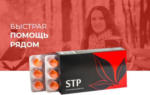 APL STP (Стоп) APLGO